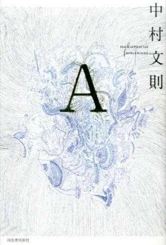 All - 【取寄品】【取寄時、納期1〜2週間】A