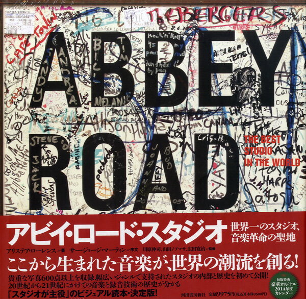 【取寄時、納期10日～3週間】アビイ・ロード・スタジ