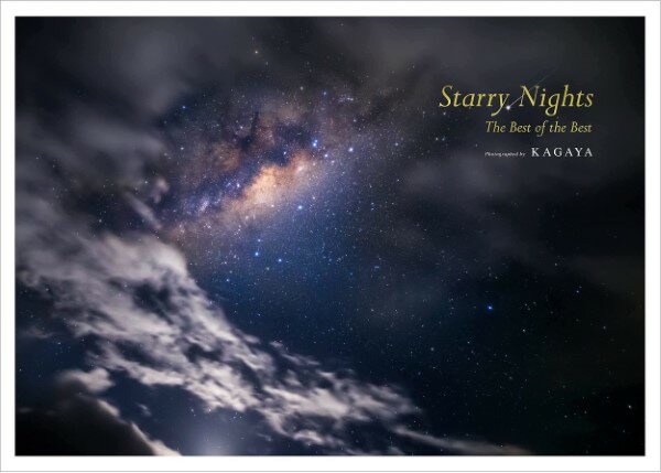 【取寄品】【取寄時 納期10日～3週間】Starry Nights【メール便を選択の場合送料無料】