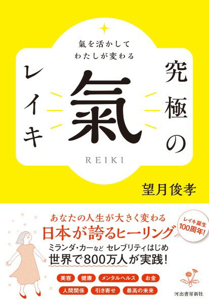 �ڼ���ʡۡڼ�����Ǽ��1��2���֡����褫���Ƥ錄�����Ѥ�� ��ˤ��� �쥤��