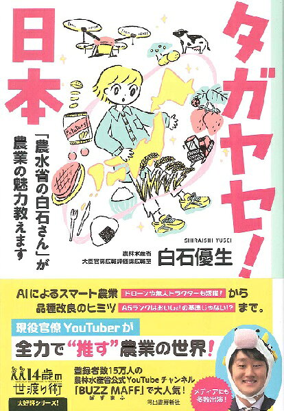 �ڼ���ʡۡڼ�����Ǽ��1��2���֡ۥ����䥻������ ������ʤ����Ф���פ����Ȥ�̥�϶����ޤ�