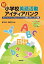 選択 英語の画像
