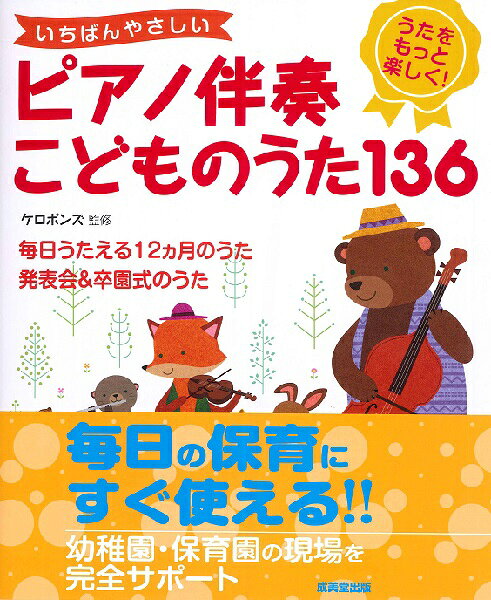 メーカー:成美堂出版（株）ISBN:9784415330860PCD:33086刊行日:2022/03/10　