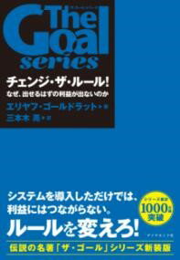 ***ご注意***こちらの【取寄品】の商品は、弊社に在庫がある場合もございますが、基本的に出版社からのお取り寄せとなります。まれに版元品切・絶版などでお取り寄せできない場合もございますので、恐れ入りますが予めご了承いただけると幸いでございま...