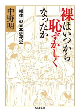 ***ご注意***こちらの【取寄品】の商品は、弊社に在庫がある場合もございますが、基本的に出版社からのお取り寄せとなります。まれに版元品切・絶版などでお取り寄せできない場合もございますので、恐れ入りますが予めご了承いただけると幸いでございま...