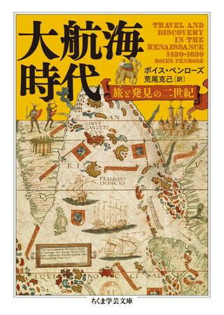 乐天商城 - 【取寄品】【取寄時、納期1〜3週間】大航海時代【メール便不可商品】