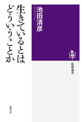 ***ご注意***こちらの【取寄品】の商品は、弊社に在庫がある場合もございますが、基本的に出版社からのお取り寄せとなります。まれに版元品切・絶版などでお取り寄せできない場合もございますので、恐れ入りますが予めご了承いただけると幸いでございま...