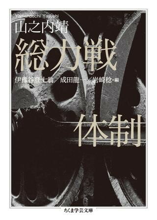 樂天商城 - 【取寄品】【取寄時、納期1〜3週間】総力戦体制【メール便不可商品】
