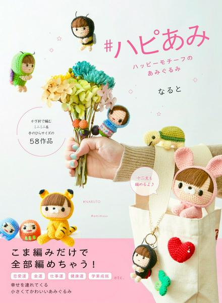 ***ご注意***こちらの【取寄品】の商品は、弊社に在庫がある場合もございますが、基本的に出版社からのお取り寄せとなります。まれに版元品切・絶版などでお取り寄せできない場合もございますので、恐れ入りますが予めご了承いただけると幸いでございます。メーカー:(株)日東書院本社ISBN:9784528023918PCD:23918刊行日:2022/08/10　