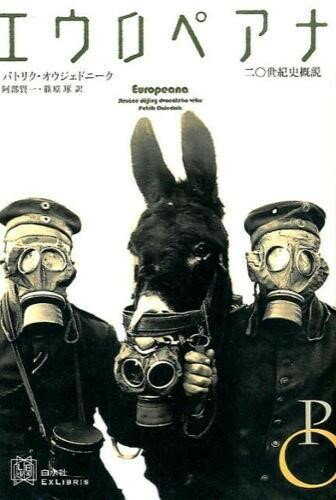 ֥ޡ ڳ衦ڽۤ㤨֡ڼʡۡڼǼ103֡ۥڥʡڥ᡼ؤξ̵ۡפβǤʤ2,090ߤˤʤޤ