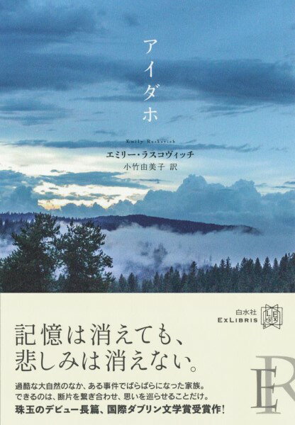 樂天商城 - 【取寄品】【取寄時、納期10日〜3週間】アイダホ【メール便不可商品】