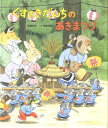 【取寄品】【取寄時、納期10日~3週間】くすのきだんちのあきまつり