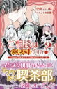 【取寄品】【取寄時、納期1~3週間】ご相談はお決まりですか?