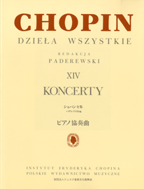 楽譜 パデレフスキ編 ショパン全集14 ピアノ協奏曲【メール便不可商品】