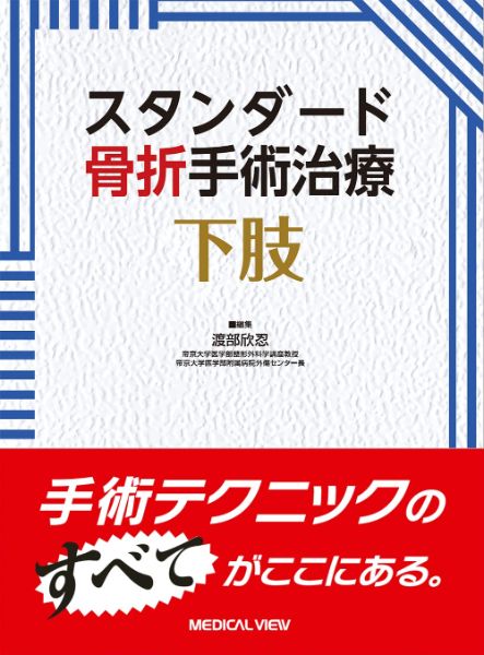 製品画像：28位