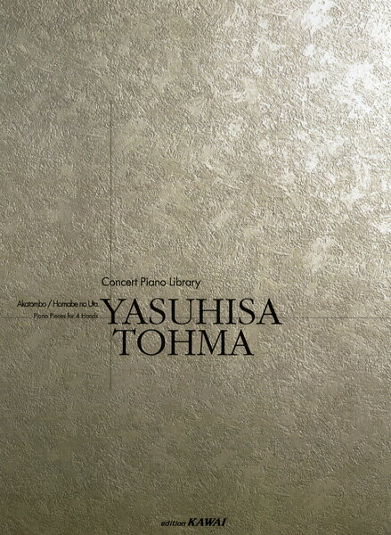 ֥ޡ ڳ衦ڽۤ㤨ֳ ڼʡۥ󥵡ȥԥΥ饤֥꡼ YASUHISA TOHMA ݥԥϢƤΤ ֤ȤܡդβΡפβǤʤ1,430ߤˤʤޤ