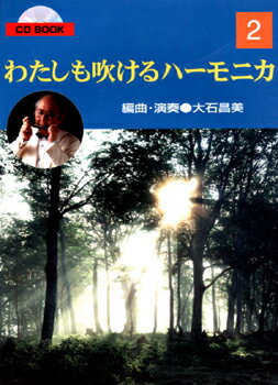 ���� �ڼ���ʡۡڼ�����Ǽ��1��2���֡ۻ��ᤱ��ϡ���˥� 2 CD�֥å�/���о����ڥ᡼���ؤ�����ξ������̵����