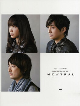 楽譜 【取寄品】【取寄時、納期1〜2週間】ピアノ・ソロ／ピアノ弾き語り いきものがかり NEWTRAL【メール便を選択の場合送料無料】