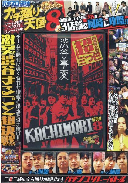 ***ご注意***こちらの【取寄品】の商品は、弊社に在庫がある場合もございますが、基本的に出版社からのお取り寄せとなります。まれに版元品切・絶版などでお取り寄せできない場合もございますので、恐れ入りますが予めご了承いただけると幸いでございます。メーカー:辰巳出版(株)ISBN:9784777827107PCD:2710刊行日:2020/12/01　