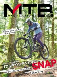 Books - 【取寄品】【取寄時、納期2〜3週間】MTB日和
