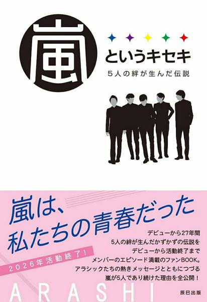 製品画像：24位