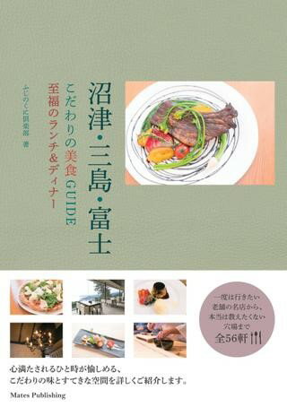 �ڼ���ʡۡڼ�����Ǽ��10����2���֡۾��š����硦�ٻΤ�����������GUIDE��ʡ�Υ������ǥ��ʡ�