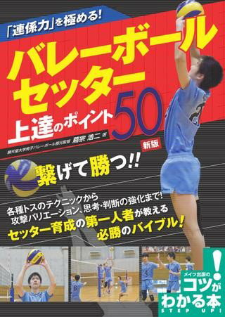 �ڼ���ʡۡڼ�����Ǽ��10����2���֡ۡ�Ϣ���ϡפ�ˤ�롪�Х졼�ܡ��륻�å�����ã�Υݥ����50����