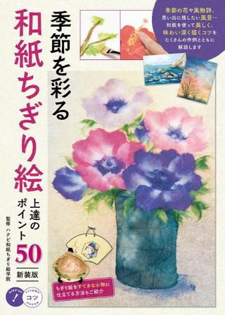 【取寄品】【取寄時、納期10日〜2週
