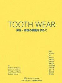 TOOTH WEAR