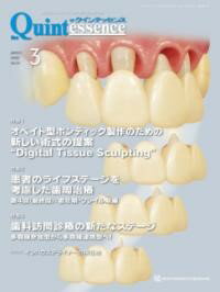 乐天商城 - 【取寄品】【取寄時、納期1〜3週間】ザ・クインテッセンス 2025年3月号【メール便を選択の場合送料無料】