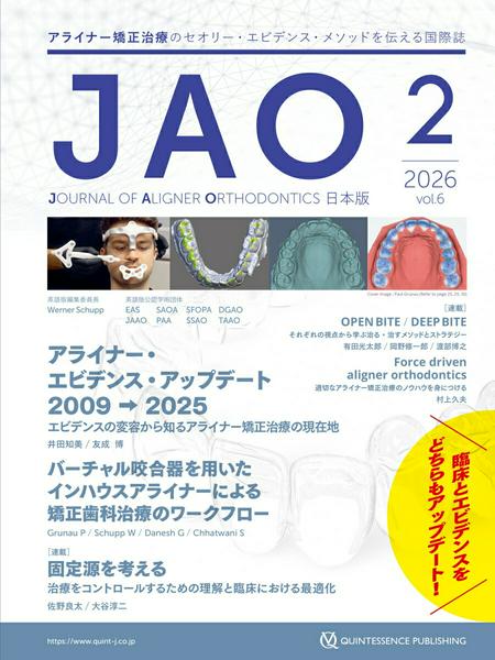 JAO日本版 2026年NO.2