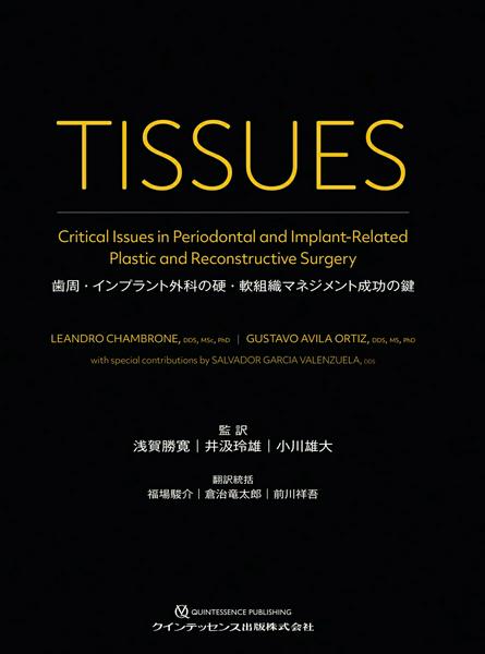 【取寄品】【取寄時、納期1〜3週間】TISSUES【メール便不可商品】【沖縄・離島以外送料無料】