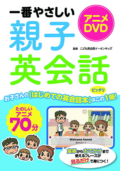 アニメDVDNo.10