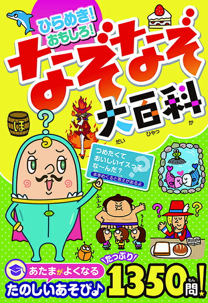 �ڼ���ʡۡڼ�����Ǽ��1��2���֡ۤҤ�᤭�����⤷�����ʤ��ʤ���ɴ�ʡڥ᡼�����Բľ��ʡ�