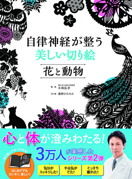 �ڼ���ʡۡڼ�����Ǽ��1��2���֡ۼ�Χ���Ф������������ڤ골 �֤�ưʪ