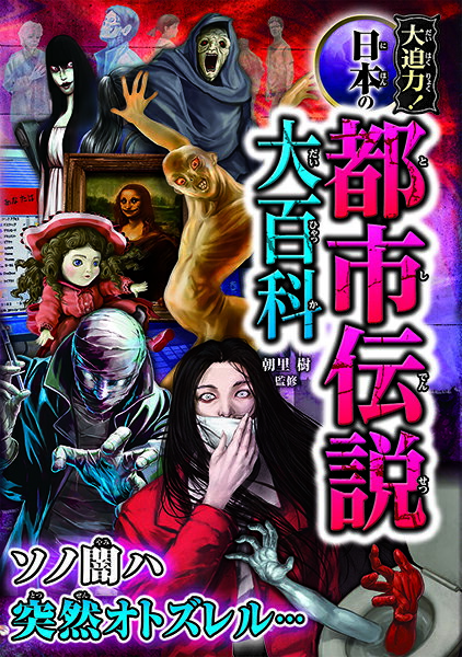 【14冊セット】大迫力!大百科シリーズ 14冊セット】大迫力!大百科シリーズ シリーズ累計120万部突破！「大迫力