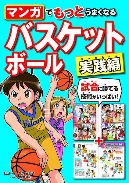 �ڼ���ʡۡڼ�����Ǽ��1��2���֡ۥޥ󥬤Ǥ�äȤ��ޤ��ʤ� �Х����åȥܡ��������