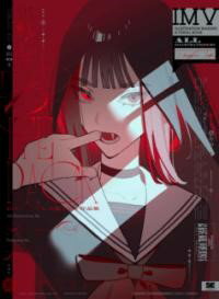 【取寄品】【取寄時、納期1〜3週間】BITE BACK 爪紅アレキ作品集 ILLUSTRATION MAKING & VISUAL BOOK【..