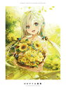 【取寄品】【取寄時、納期2~3週間】Dear Smile DSマイル画集【メール便を選択の場合送料無料】
