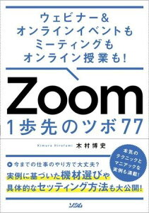 ڼʡۡڼǼ13֡ۥӥʡ饤󥤥٥Ȥߡƥ󥰤⥪饤Ȥ⡪ Zoom 1Υĥ 77ڥ᡼Բľʡ