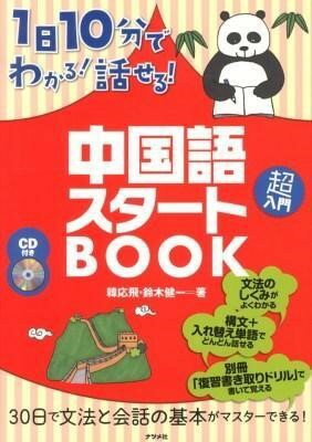 �ڼ���ʡۡڼ�����Ǽ��1��2���֡�CD�դ�1��10ʬ�Ǥ狼�롪�ä��롪���쥹������BOOK