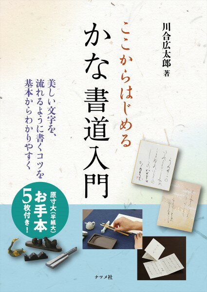 現品限り一斉値下げ!】 Amazon.co.jp: 【中古】 筆であそぼう 現品限り一斉値下げ!】 Amazon.co.jp: 【中古】 筆であそぼう
