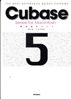 【取寄品】Cubase 5 Series for Macintosh 徹底操作ガイド【メール便を選択の場合送料無料】