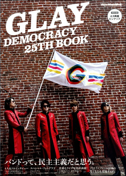 【取寄品】ムック GLAY DEMOCRACY 25th BOOK