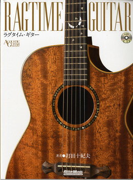 【中古】 ラグタイムブルース（1） 楽天市場】ラグタイム ブルース ギターの通販
