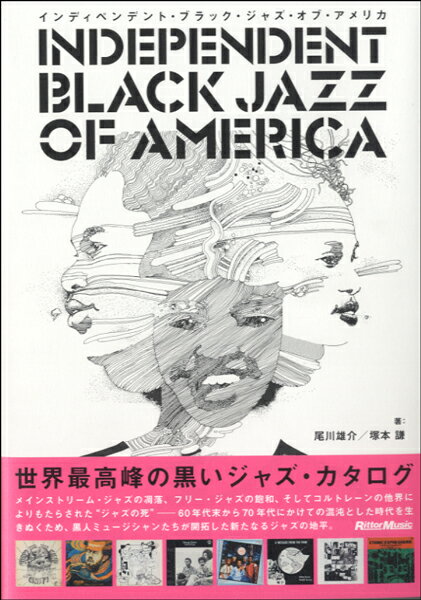 【取寄品】インディペンデント・ブラック・ジャズ・オブ・アメリカ【メール便を選択の場合送料無料】