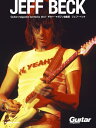 Guitar magazine Archives Vol.7 ジェフ・ベック【メール便を選択の場合送料無料】