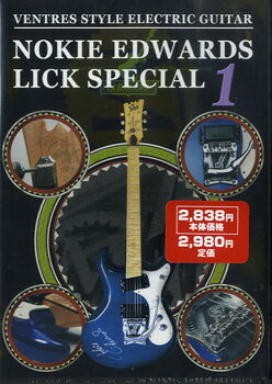 メーカー:（株）千野音楽館JAN:4948667701976ISBN:9784861781476PCD:FEI-DV197刊行日:2011/12/14　