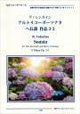 楽譜 【取寄時、納期1~2週間】RP ヴァレンタイン アルトリコーダーソナタ ハ長調 作品3-3