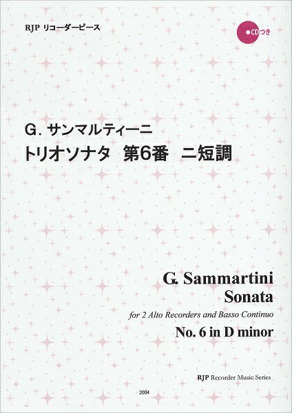 メーカー:リコーダーJPJAN:4571325250273ISBN:9784862668998PCD:2004A4 厚さ0.2cm刊行日:2021/04/01収　録　曲： 4曲曲名アーティスト作曲/作詞/編曲/訳詞第1楽章&nbsp;&nb...